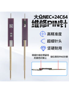 ชุดสายส่งเสียง VW4-AKL แบบไม่ต้องถอด ไม่ต้องทอ ไม่ต้องรีโมท ชิ้นส่วนรถยนต์ อุปกรณ์เสริมอัจฉริยะ ระบบป้องกันการโจรกรรม