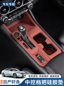 Đệm Silicon Nissan 14 Thế Hệ Vị Trí Cài Đặt Trung Tâm Vỏ Đựng Đồ Uống Vỏ Bảo Vệ Phiên Bản Vui Vẻ Nội Thất Sửa Đổi