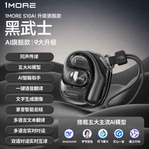 1More | AI Enabled Wireless Earhook Bluetooth Headphones for Sports