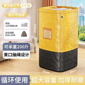 Moving Packing Bag Logistics Transfer Bag Express Storage Luggage Bag Large Capacity Waterproof Thickening and Wear-Resistant Woven Bag