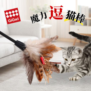 GiGwi Cat Toy Feather Teaser Durable Toy for Kittens Boredom Buster Interactive Pet Supplies Cat Playing Stick