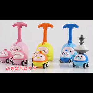 【Zdandan】รถบอลลูนพลังลม รถปั้มลูกโป่งวิ่งได้ ของเล่นเด็กปลูกหมูน่ารักทะยาน ทะยาน ของเล่นรถ วัสดุปลอดภัย ของเล่นเด็ก