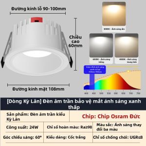 JINFI | Đèn LED Âm Trần Chống Loá Toàn Dải