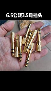 Jack Chuyển Đổi Tai Nghe Đổi 3.5 Mm Sang 6.5 Mm ( 6 Ly ) và 6.5 sang 3.5mm