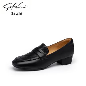 Comfortable Commuter Loafer Leather Shoes