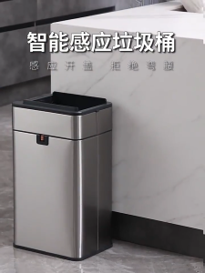 9/15/20/30/40/50/60L Smart Induction Trash Can Automatic Intelligent Sensor Dustbin Bathroom Waste Garbage Bins Household Toilet Large Capacity Waterproof Bin With lid