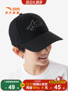 Anta Kids Sun Protection Baseball Cap Outdoor Sports Hat Wide Brim Casual Style round Top Cap for Boys Fashionable New 2025