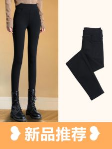High Waist plus Size Korean Style Slimming Nine Point Pencil Magic Bottoming Pants Womens Spring Autumn Small Black Pants