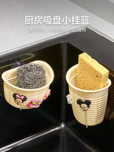 Suction Cup Kitchen Sink Sponge Holder Steel Wool Storage Basket Luxury Style Plastic Kitchen Storage Rack Non-Pierced Installation