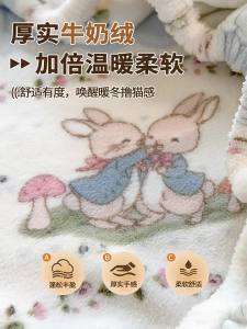 Kiss Dear | Milk Fleece Cartoon Pillowcase Winter