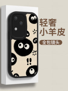 Vivo S18 Phone Case Full Cover Lens Protection Cute Cartoon Heycoala Small Sheep Leather Design Liquid Silicone Protective Cover