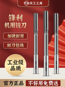 ดอกสว่านเจาะรูด้านล่างแบนความแม่นยำสูง H7 ดอกสว่านเจาะรูด้านบนด้วยหัวเข็มขัดแบบเร่งด่วนสำหรับเครื่องจักร 3 มม.-20 มม.