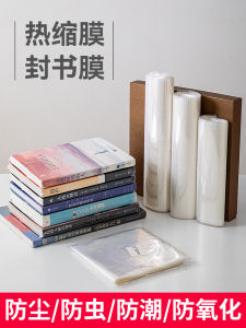 Transparent Heat Shrink Film Book Sealing Bag Book Packaging Film Bookbinding Melting Sealant PVC Material Home Storage