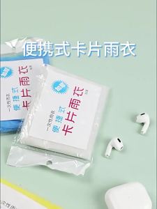 TAFUMAN | Áo Mưa Chống Thấm Nước Bền Dẻo Trong Suốt Đa Năng