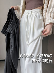 Elegant Drapey Silk Suit Pants Womens Spring Summer High Waist Slimming Straight Leg Casual Wide Leg Pants Versatile Style