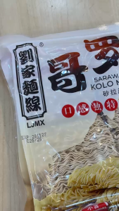 LJMX Sarawal Kolo Mee 刘家面线砂拉越哥罗面 400g