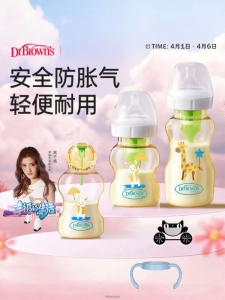 Dr Brown’s Natural Flow | Anti-colic Durable PPSU Infant Feeding Bottle
