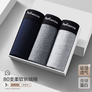 Mens Cotton Underwear Breathable Loose Boxer Shorts Antibacterial Comfortable Briefs Youth Suitable mid Waist Plain Color