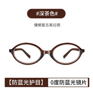 Ultra-Light Leopard Print Myopia Glasses Frame Womens Narrow Frame Small Face Flat Light Glasses Tortoiseshell Color
