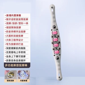 Japanese Back Massage Roller Trapezius Shoulder Neck Massager Ball Scraping Stick Meridian Dredging Manual Abdominal Massage