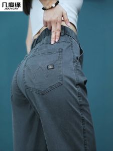 Quần Jeans Denim Co Giãn Mỏng Mát Xanh Cổ Điển Cho Nam Quần Dài Mùa Hè Thời Trang Phong Cách Công Sở Quần Dài Thoải Mái
