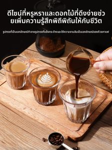 MONGDIO | High-Quality Glass Coffee Cup for Home Use