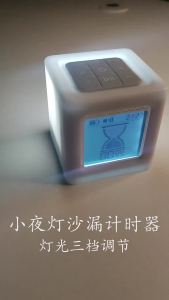 Children Study Silent Timer