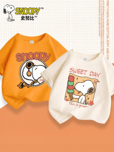 Snoopy | Áo Thun Cotton Thông Khí Tay Ngắn