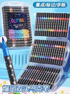 Glimmer Dual-Head Dual-Color Fluorescent Marker Pen with Sparkle Powder Watercolor Pen Art Supplies for Children School Supplies