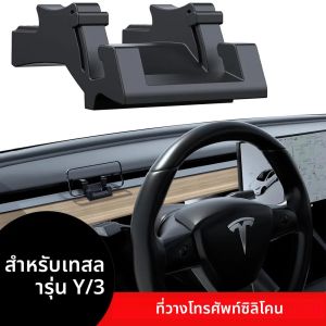 ซิลิโคนโทรศัพท์ Mount สําหรับ Tesla รุ่น Y 2020-2025 รุ่น 3 อุปกรณ์เสริม 2017-2025 ยังทํางานเป็น Vent Hook และแว่นตากันแดดผู้ถือ
