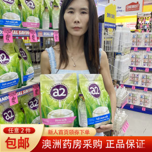 A2 Milk Powder Full Fat Skimmed for Ladies Teenage Students Children Middle Aged And Elderly Adults Soluble Milk Powder Nutrition