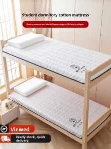 HAOMIAN | Xinjiang Cotton Mattress 90cmx190cm