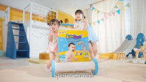 [โฉมใหม่]BABYLOVE PLAYPANTS Premium กางเกงผ้าอ้อมเด็ก เบบี้เลิฟ เพลย์แพ้นท์ พรีเมี่ยมไซส์S-XXLแยกห่อ[โฉมใหม่]
