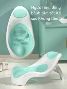 Có Thể Gập Lại Em Bé Ghế Tắm Chống Trơn Trượt Đa Năng Thảm Tắm Khay Tắm Cho Trẻ Sơ Sinh Bồn Tắm Hỗ Trợ Ngồi Nằm Lông Vũ Dành Cho Trẻ Sơ Sinh