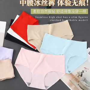 กางเกงชั้นในผ้าไหมน้ำแข็งเซ็กซี่ เย็นสบาย ระบายอากาศ  6 ชิ้นสำหรับผู้หญิงชุดชั้นในกลางขึ้นกางเกงในบวกขนาด