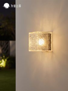 VINCAN | Waterproof Rustproof Super Bright Outdoor Wall Light