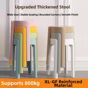 MOLORE | Thickened Stackable Minimalist Stool