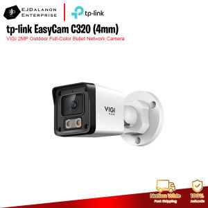 tp-link EasyCam C320 VIGI 2MP Outdoor Full-Color Bullet Network Camera | EJDalanon Enterprise