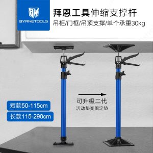 Byn Selected Telescopic Strut Wall Cupboard Door Frame Lifting Labor-Saving Jack Home Decoration Installation Tools