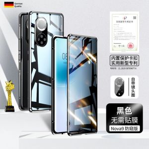 Huawei Nova9 pro New Hinova Dual-sided Glass Phone Case Transparent Protective Cover Anti-fall for Men And Women High-end Magnetic Attraction