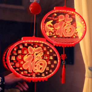 Đèn Lồng Đèn LED Xuân 2025 Trang Trí Phòng Đồ Dùng Trang Trí Cửa Sổ Cửa Hàng Đèn Trang Trí Mùa Xuân Đèn Trang Trí Phòng