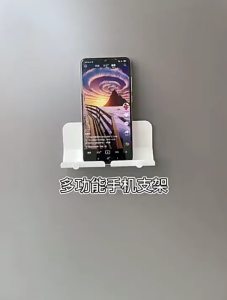 Wall Mounted Phone Holder Charger Holder Key Plug Cable Line Hook Stand Cellphone Wall Holder