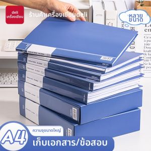 deli | Organizing File Folders 10 Pieces