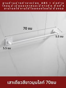 ตู้เสื้อเชิ้ตผ้าห้อยติดผนังแบบไม่ต้องเจาะ รacks สำหรับห้องน้ำและห้องน้ำ เสาเดียว รองเท้าแตะ ตู้เสื้อผ้า ติดผนัง ไม่ต้องเจาะ