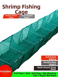 QIONGQI | Folding Thickened Fish Trap