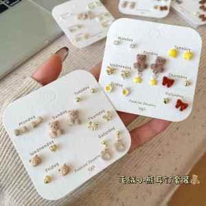 Silver Needle Bear Ear Studs Set of 7 Autumn Winter Furry Small Female Elegant Miniature Plush Decorations Festive Accessories