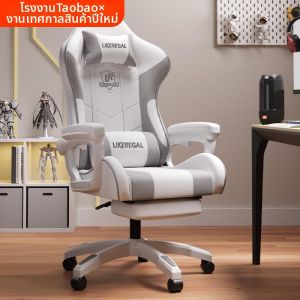 DANBIYIN | Ergonomic Comfort Chair for Long Sitting
