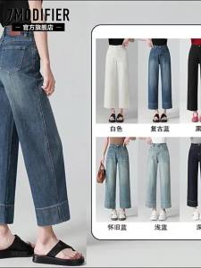 7.Modifier | Quần Jeans Ôm Cao
