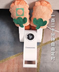 Automatic UV Material Killer Shoes Dryer 自动计时除外线烘鞋器