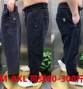 Guangdong Xintang Denim Mens Fat Guy Super Plus Size plus Size Best Selling All-Matching Skinny Pants Elastic Waist Straight Harem Pants